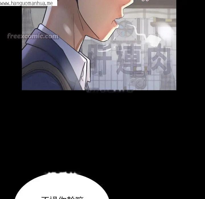 韩国漫画房间里的心跳/有她的小套房韩漫_房间里的心跳/有她的小套房-第25话在线免费阅读-韩国漫画-第70张图片