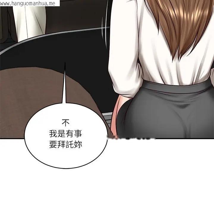 韩国漫画财阀家的女婿韩漫_财阀家的女婿-第71话在线免费阅读-韩国漫画-第147张图片