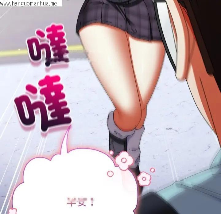 韩国漫画硬也要拍完韩漫_硬也要拍完-第31话在线免费阅读-韩国漫画-第82张图片