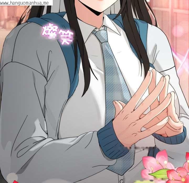 韩国漫画男人止步韩漫_男人止步-第47话在线免费阅读-韩国漫画-第29张图片