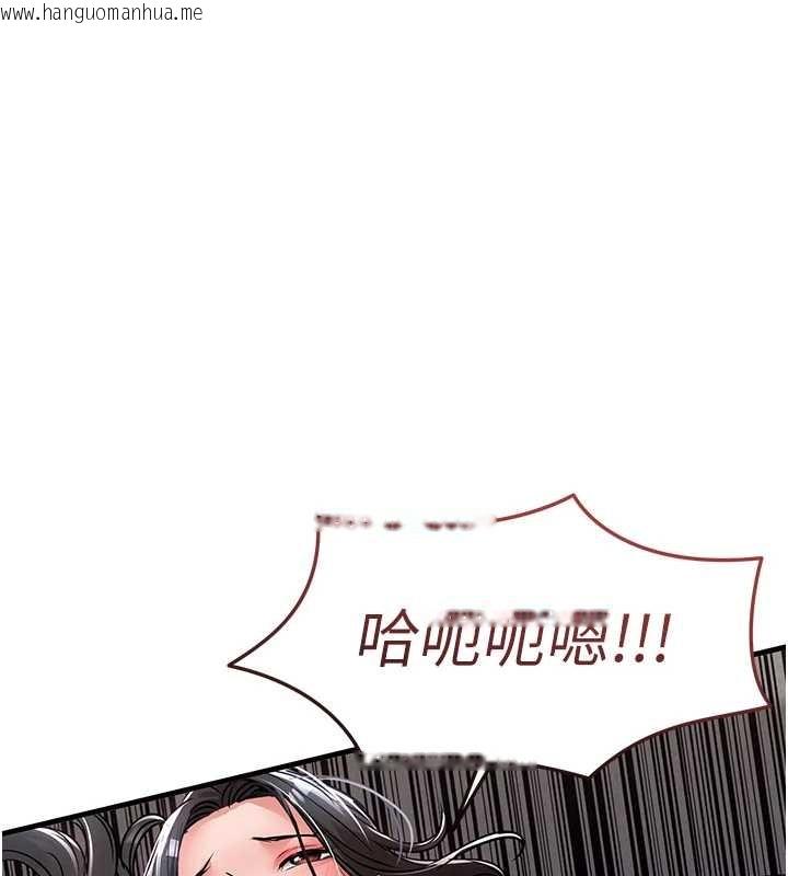 韩国漫画衣锦还乡韩漫_衣锦还乡-第37话-被内射后突然变成小女人在线免费阅读-韩国漫画-第134张图片