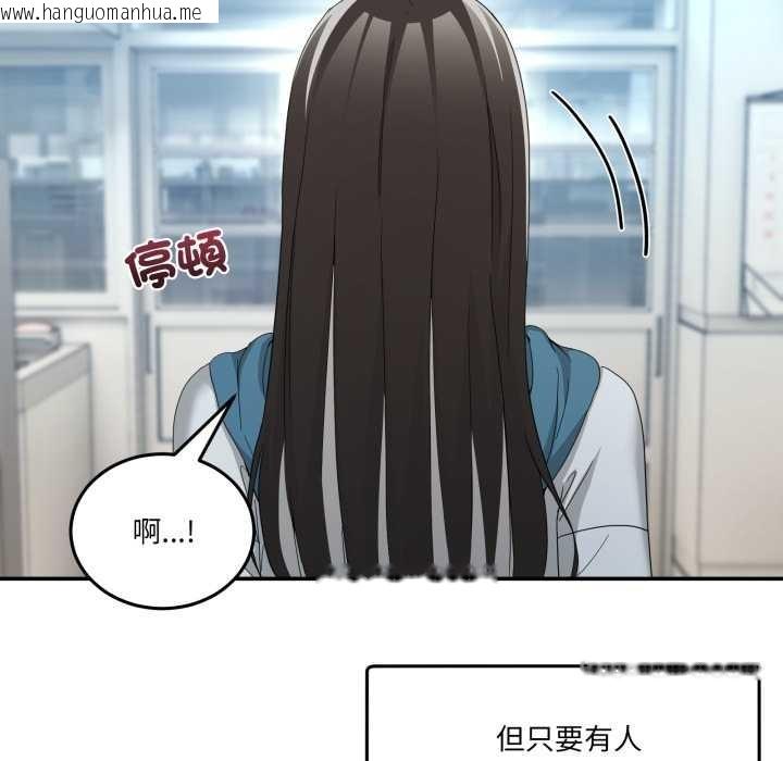 韩国漫画男人止步韩漫_男人止步-第47话在线免费阅读-韩国漫画-第36张图片