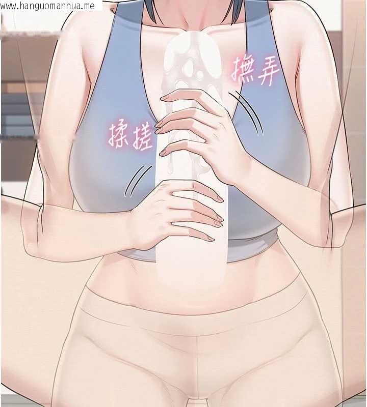 韩国漫画校园成人礼韩漫_校园成人礼-第28话-我是第一次帮人尻在线免费阅读-韩国漫画-第66张图片