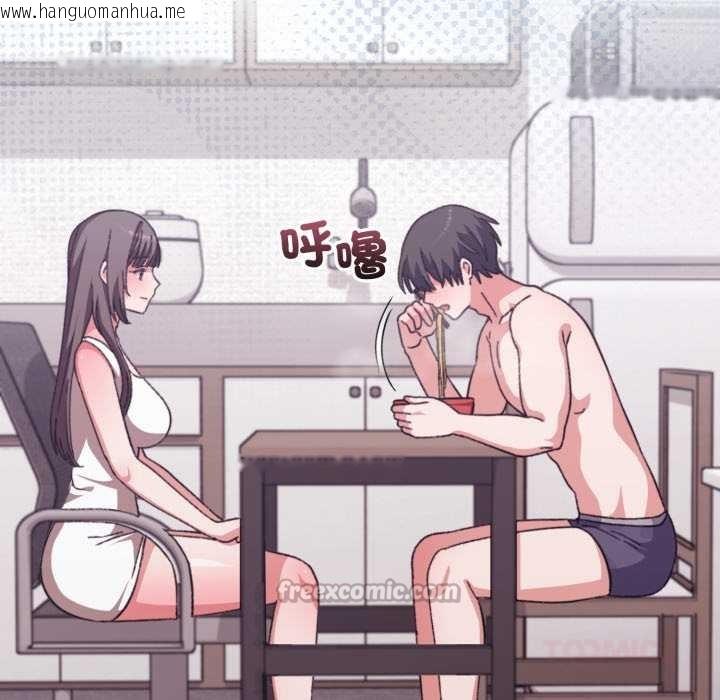 韩国漫画扑通扑通终极密码韩漫_扑通扑通终极密码-第8话在线免费阅读-韩国漫画-第28张图片