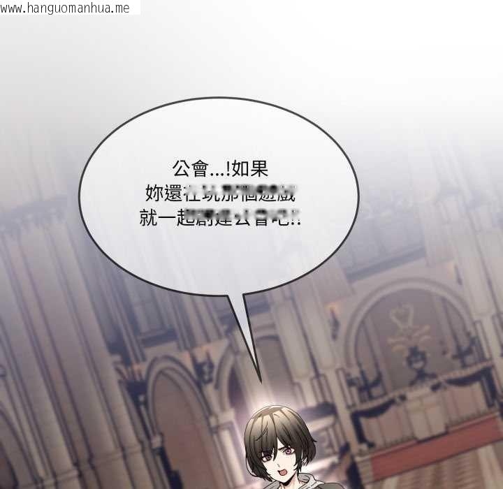 韩国漫画男人止步韩漫_男人止步-第47话在线免费阅读-韩国漫画-第158张图片