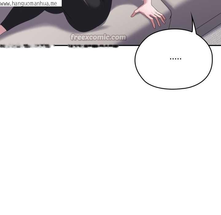 韩国漫画大企业里的小秘密/在大企业当废柴韩漫_大企业里的小秘密/在大企业当废柴-第78话在线免费阅读-韩国漫画-第210张图片