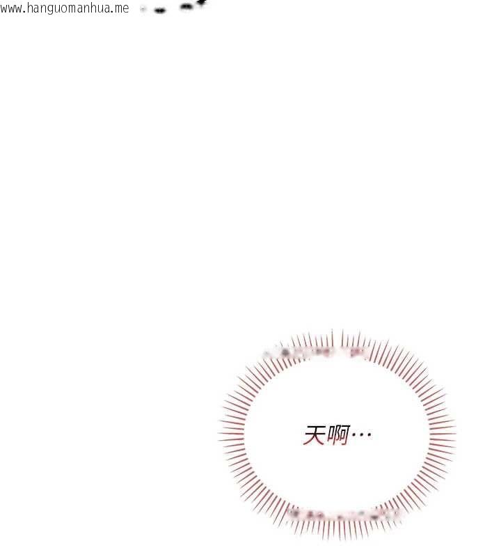 韩国漫画校园成人礼韩漫_校园成人礼-第28话-我是第一次帮人尻在线免费阅读-韩国漫画-第151张图片