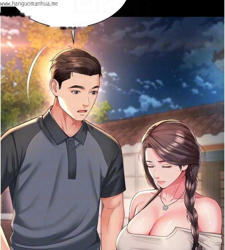 韩国漫画越线咨询韩漫_越线咨询-第13话-英雄救美在线免费阅读-韩国漫画-第32张图片