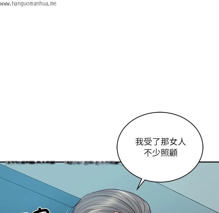 韩国漫画财阀家的女婿韩漫_财阀家的女婿-第71话在线免费阅读-韩国漫画-第82张图片