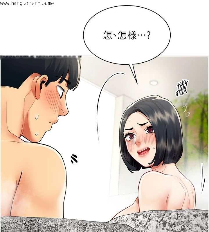 韩国漫画女同事太犯规韩漫_女同事太犯规-第17话-我的房号是702在线免费阅读-韩国漫画-第24张图片