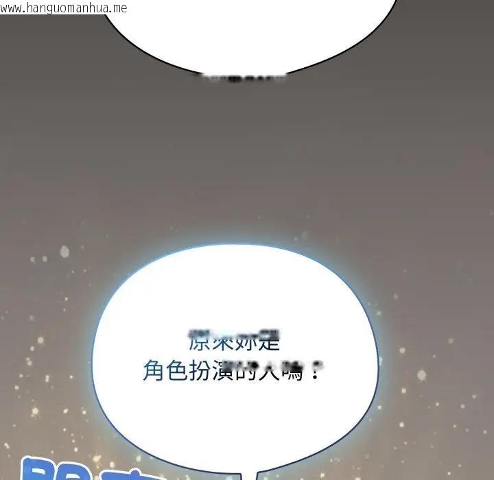韩国漫画硬也要拍完韩漫_硬也要拍完-第31话在线免费阅读-韩国漫画-第155张图片