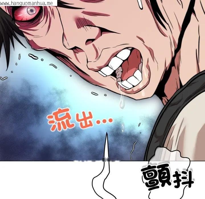 韩国漫画黑帮千金养成记/刺龙刺凤的女友韩漫_黑帮千金养成记/刺龙刺凤的女友-第17话在线免费阅读-韩国漫画-第35张图片