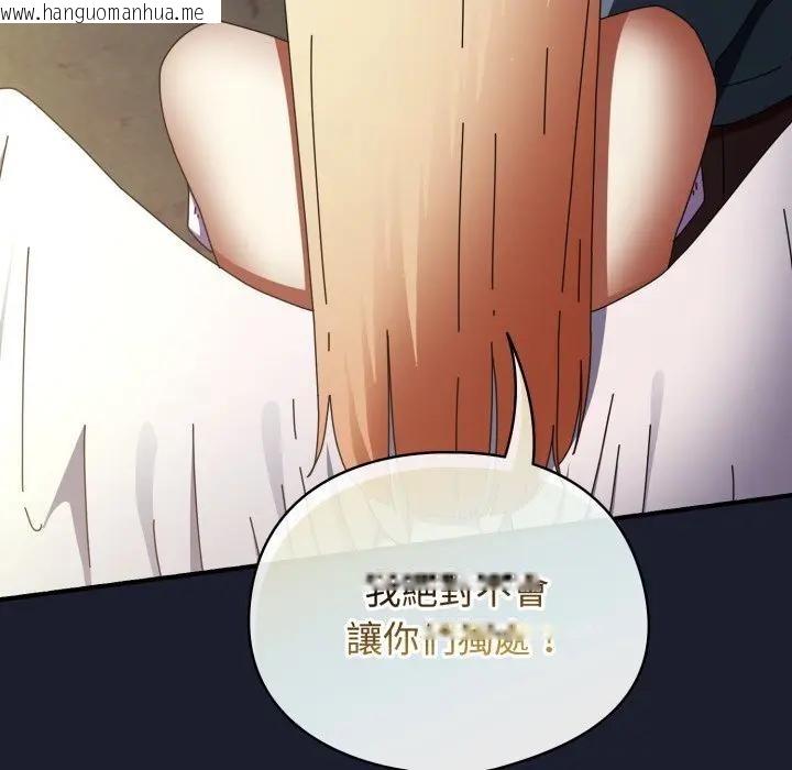 韩国漫画硬也要拍完韩漫_硬也要拍完-第31话在线免费阅读-韩国漫画-第26张图片