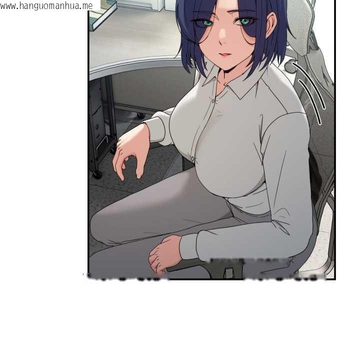 韩国漫画男人止步韩漫_男人止步-第47话在线免费阅读-韩国漫画-第38张图片