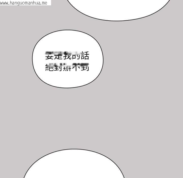 韩国漫画扑通扑通终极密码韩漫_扑通扑通终极密码-第8话在线免费阅读-韩国漫画-第132张图片