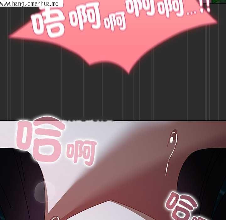 韩国漫画请弄脏我的女朋友/请玷污我女友韩漫_请弄脏我的女朋友/请玷污我女友-第46话在线免费阅读-韩国漫画-第144张图片