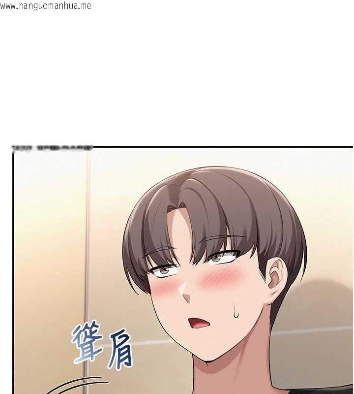 韩国漫画校园成人礼韩漫_校园成人礼-第28话-我是第一次帮人尻在线免费阅读-韩国漫画-第5张图片