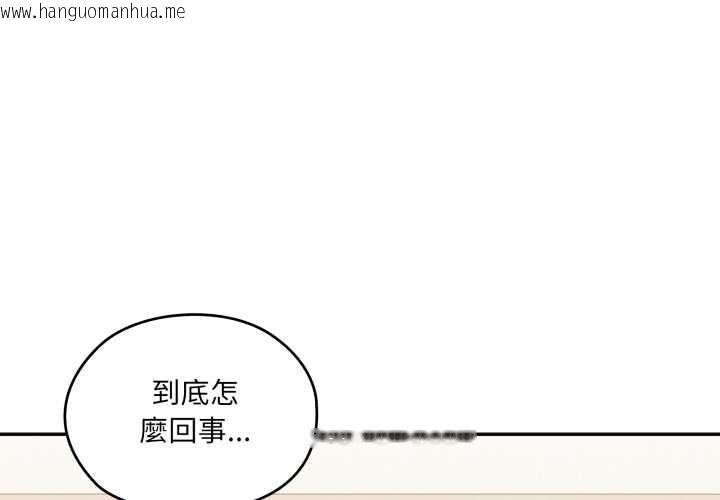 韩国漫画大企业里的小秘密/在大企业当废柴韩漫_大企业里的小秘密/在大企业当废柴-第78话在线免费阅读-韩国漫画-第1张图片