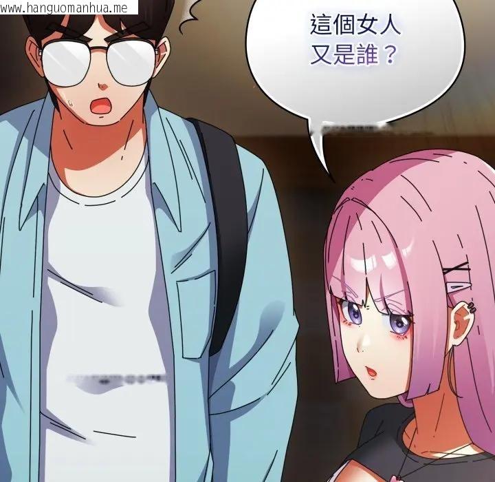 韩国漫画硬也要拍完韩漫_硬也要拍完-第31话在线免费阅读-韩国漫画-第136张图片