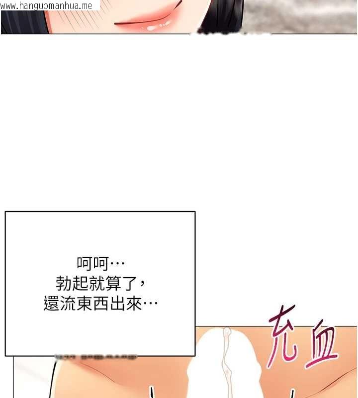 韩国漫画女同事太犯规韩漫_女同事太犯规-第17话-我的房号是702在线免费阅读-韩国漫画-第13张图片