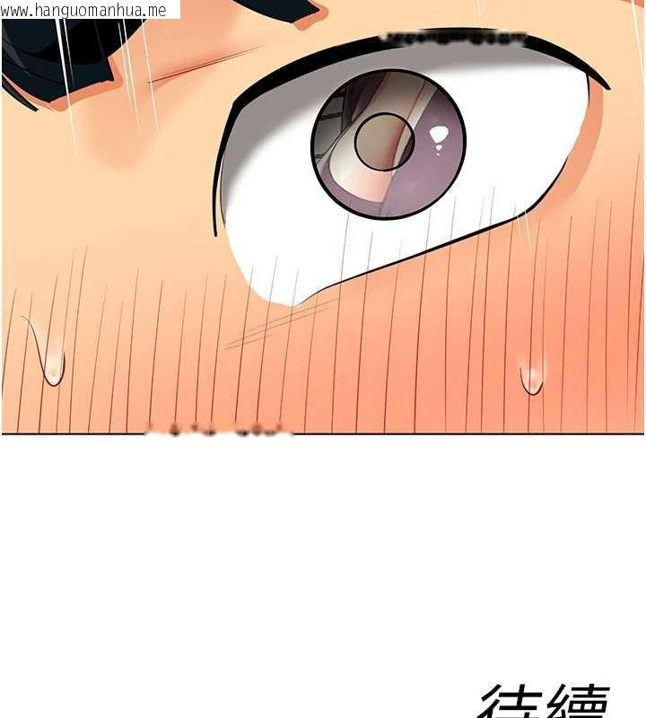 韩国漫画女同事太犯规韩漫_女同事太犯规-第17话-我的房号是702在线免费阅读-韩国漫画-第105张图片