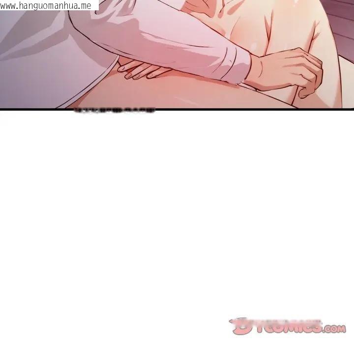 韩国漫画亲切的熟女邻居韩漫_亲切的熟女邻居-第16话在线免费阅读-韩国漫画-第81张图片