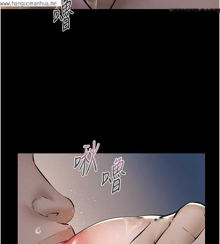 韩国漫画义父韩漫_义父-第9话-意外的约会对象在线免费阅读-韩国漫画-第41张图片