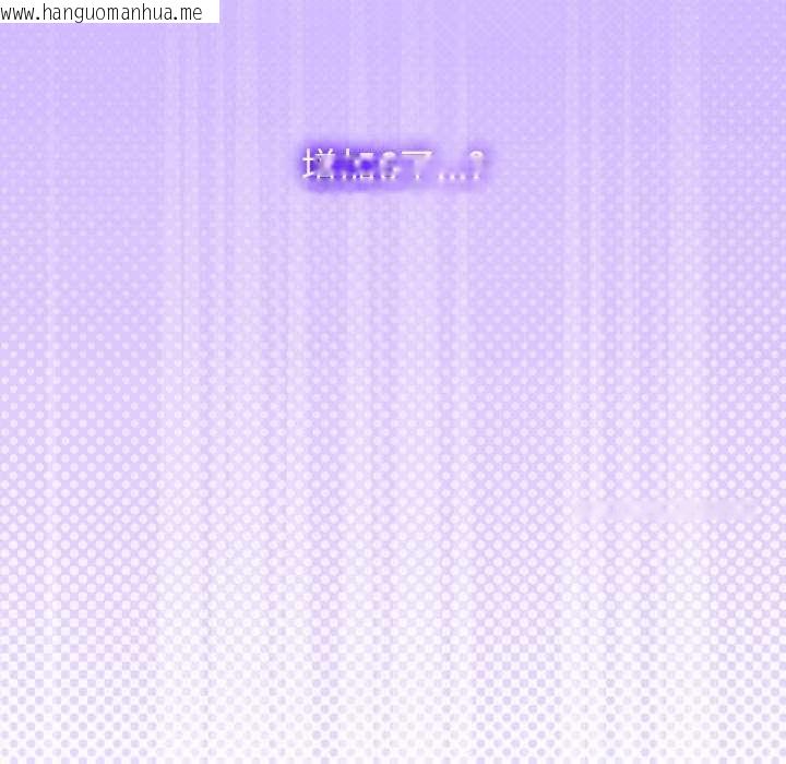 韩国漫画扑通扑通终极密码韩漫_扑通扑通终极密码-第8话在线免费阅读-韩国漫画-第212张图片