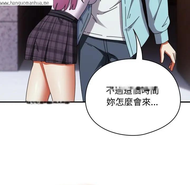 韩国漫画硬也要拍完韩漫_硬也要拍完-第31话在线免费阅读-韩国漫画-第90张图片