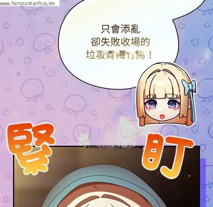 韩国漫画硬也要拍完韩漫_硬也要拍完-第31话在线免费阅读-韩国漫画-第31张图片