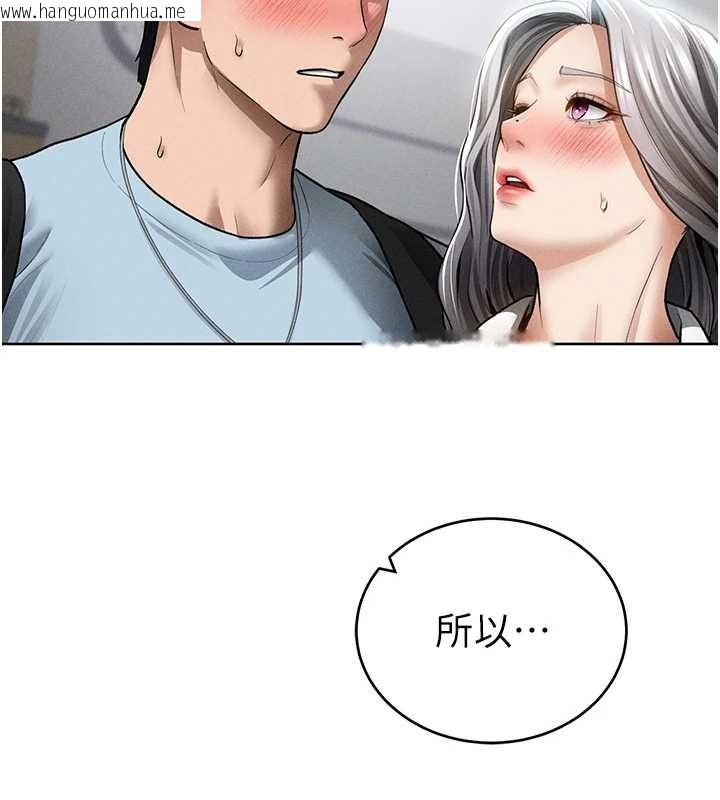 韩国漫画私密视角韩漫_私密视角-第70话-色性大发的教授在线免费阅读-韩国漫画-第67张图片