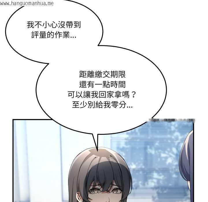 韩国漫画男人止步韩漫_男人止步-第47话在线免费阅读-韩国漫画-第13张图片