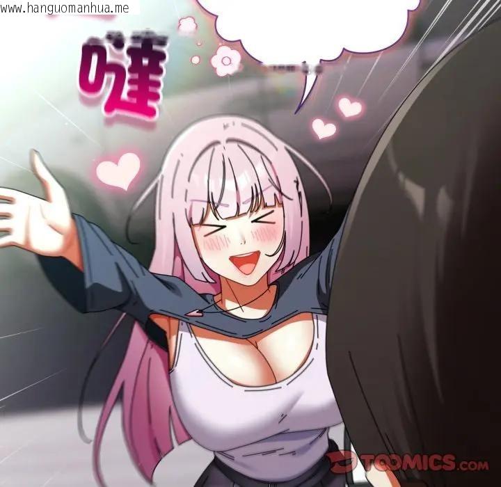 韩国漫画硬也要拍完韩漫_硬也要拍完-第31话在线免费阅读-韩国漫画-第81张图片