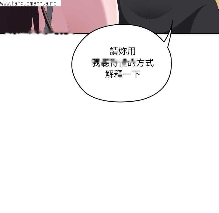 韩国漫画大企业里的小秘密/在大企业当废柴韩漫_大企业里的小秘密/在大企业当废柴-第78话在线免费阅读-韩国漫画-第30张图片