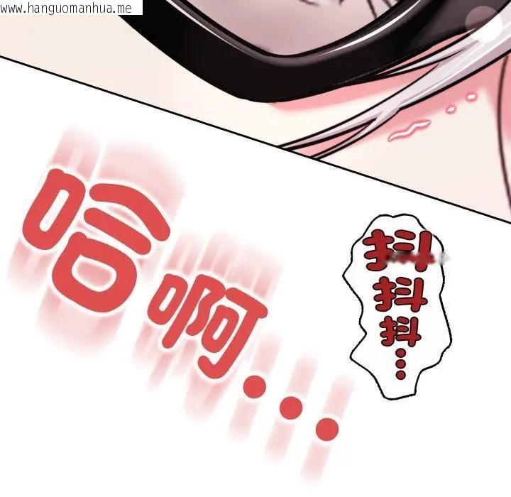 韩国漫画黑帮千金养成记/刺龙刺凤的女友韩漫_黑帮千金养成记/刺龙刺凤的女友-第17话在线免费阅读-韩国漫画-第293张图片