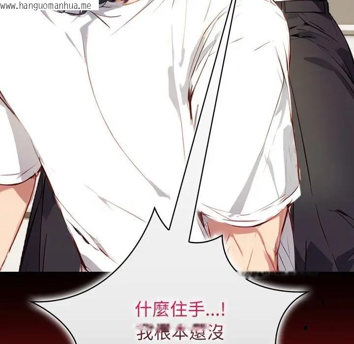 韩国漫画亲切的熟女邻居韩漫_亲切的熟女邻居-第16话在线免费阅读-韩国漫画-第7张图片