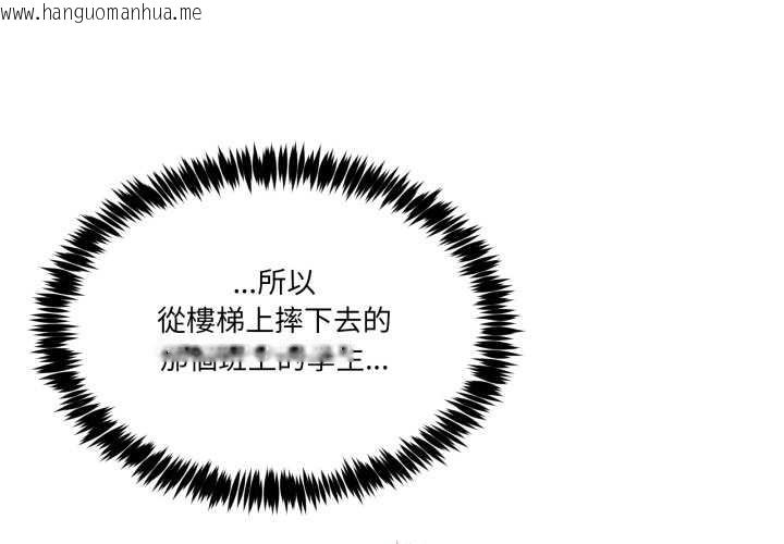 韩国漫画男人止步韩漫_男人止步-第47话在线免费阅读-韩国漫画-第1张图片