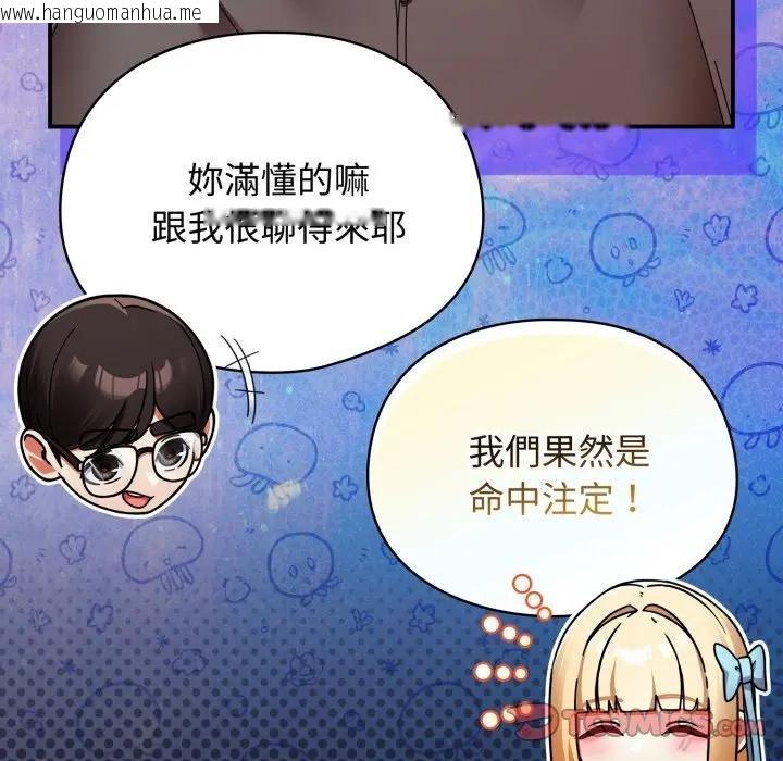 韩国漫画硬也要拍完韩漫_硬也要拍完-第31话在线免费阅读-韩国漫画-第33张图片