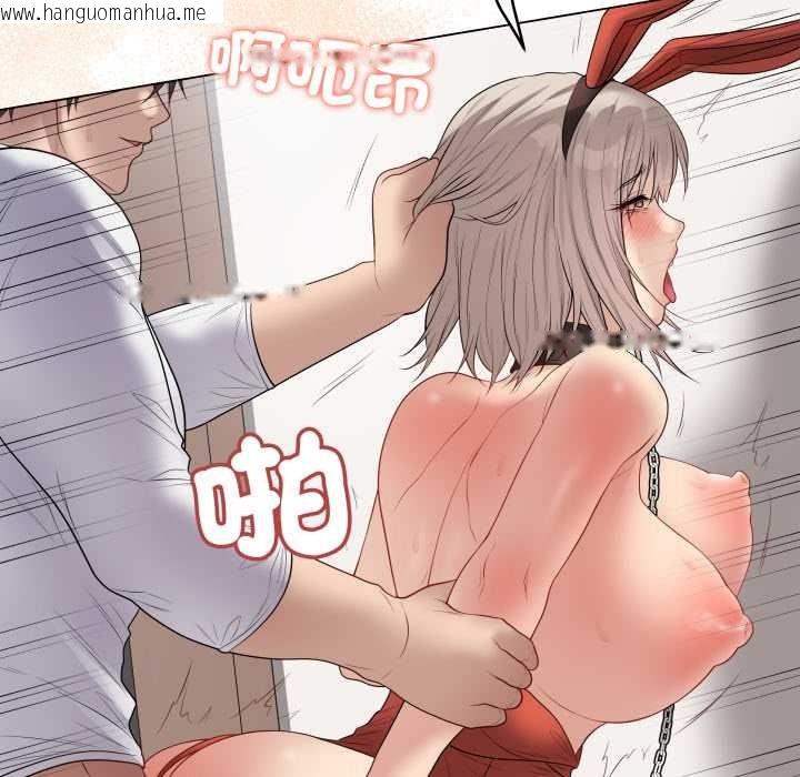 韩国漫画最后的冲刺/冲刺重考班韩漫_最后的冲刺/冲刺重考班-第53话在线免费阅读-韩国漫画-第150张图片