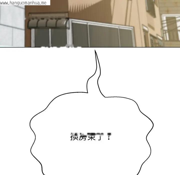 韩国漫画黑帮千金养成记/刺龙刺凤的女友韩漫_黑帮千金养成记/刺龙刺凤的女友-第17话在线免费阅读-韩国漫画-第303张图片