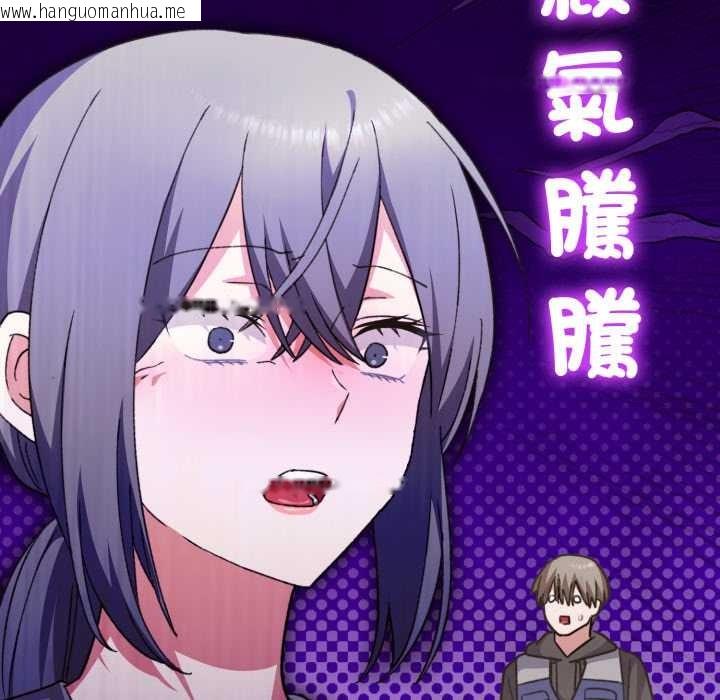 韩国漫画扑通扑通终极密码韩漫_扑通扑通终极密码-第8话在线免费阅读-韩国漫画-第204张图片