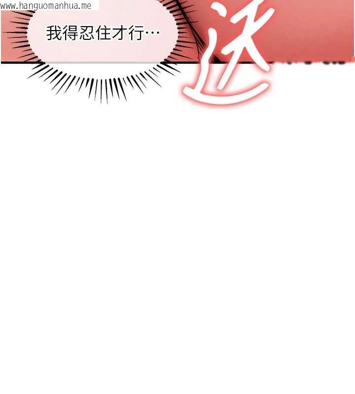 韩国漫画衣锦还乡韩漫_衣锦还乡-第37话-被内射后突然变成小女人在线免费阅读-韩国漫画-第72张图片