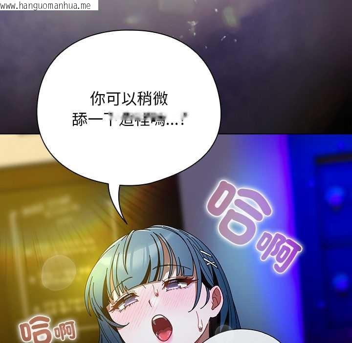 韩国漫画请弄脏我的女朋友/请玷污我女友韩漫_请弄脏我的女朋友/请玷污我女友-第46话在线免费阅读-韩国漫画-第64张图片
