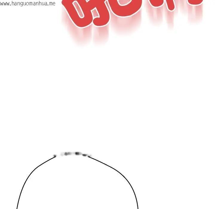 韩国漫画黑帮千金养成记/刺龙刺凤的女友韩漫_黑帮千金养成记/刺龙刺凤的女友-第17话在线免费阅读-韩国漫画-第283张图片