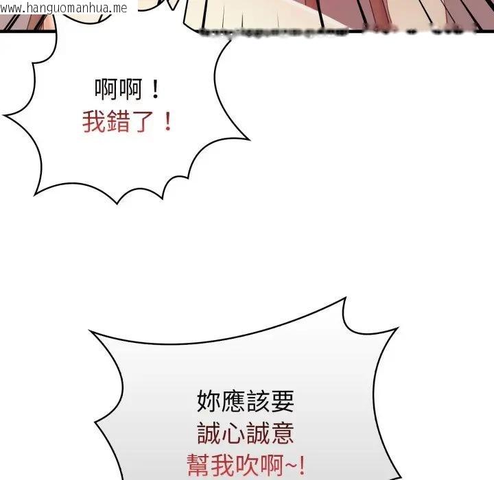 韩国漫画亲切的熟女邻居韩漫_亲切的熟女邻居-第16话在线免费阅读-韩国漫画-第119张图片