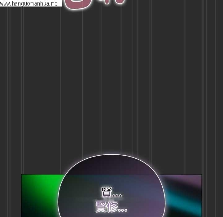 韩国漫画请弄脏我的女朋友/请玷污我女友韩漫_请弄脏我的女朋友/请玷污我女友-第46话在线免费阅读-韩国漫画-第146张图片