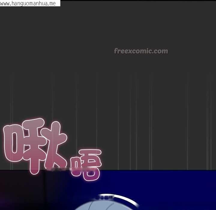 韩国漫画请弄脏我的女朋友/请玷污我女友韩漫_请弄脏我的女朋友/请玷污我女友-第46话在线免费阅读-韩国漫画-第70张图片