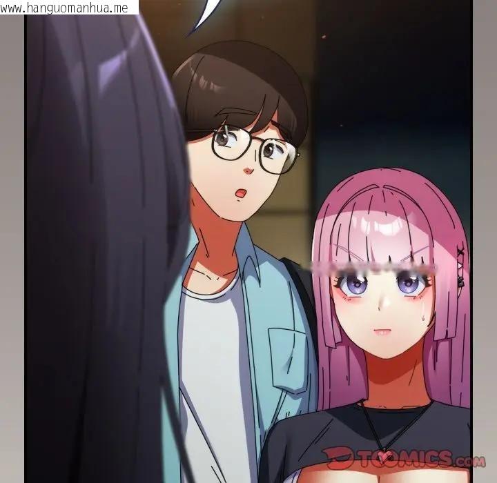 韩国漫画硬也要拍完韩漫_硬也要拍完-第31话在线免费阅读-韩国漫画-第159张图片