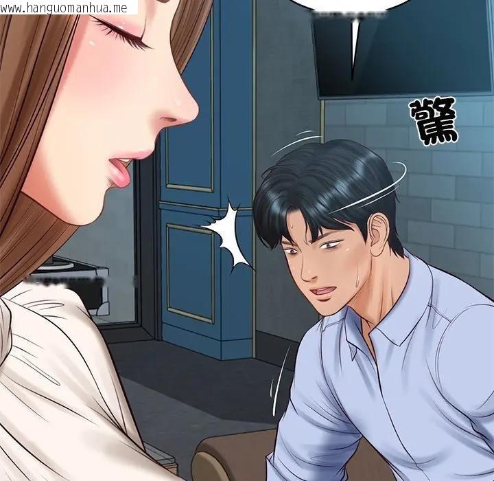 韩国漫画财阀家的女婿韩漫_财阀家的女婿-第71话在线免费阅读-韩国漫画-第173张图片