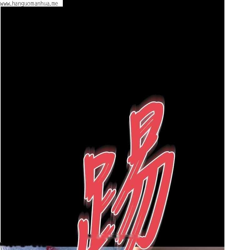 韩国漫画越线咨询韩漫_越线咨询-第13话-英雄救美在线免费阅读-韩国漫画-第87张图片